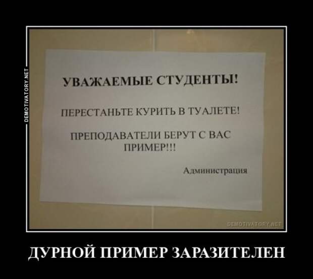 Демотиваторы на Бугаге (18 шт)