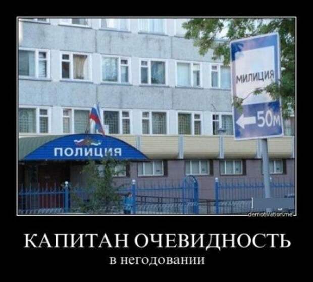 Демотиваторы новые, смешные много прикольных фото.