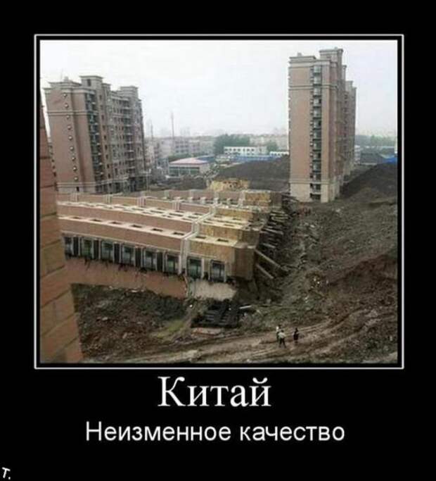 Демотиваторы на 16.03.11