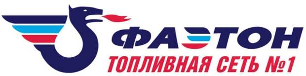 На заправках Фаэтон можно залить зарубежный бензин На заправках Фаэтон можно залить зарубежный бензин