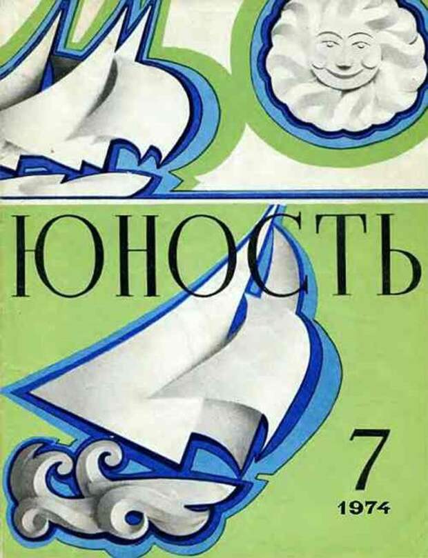 Самые популярные советские журналы Самые популярные советские журналы журналы, популярные, ссср