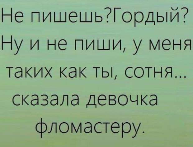Анекдоты для хорошего настроения (15 шт)