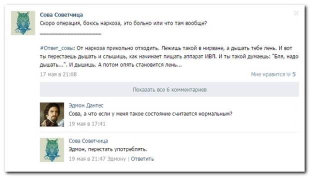 Смешные комментарии из социальных сетей (28 фото)