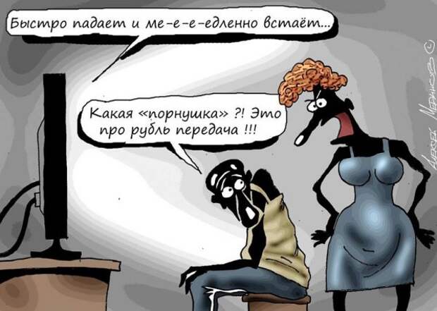 КАРИКАТУРЫ