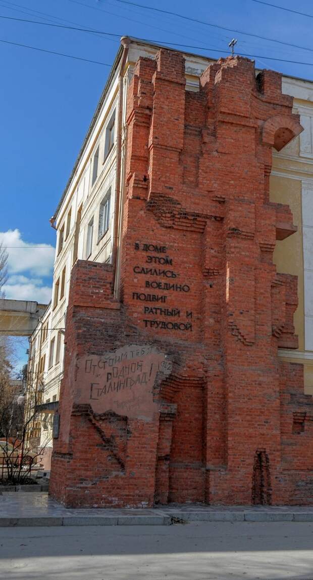 ID: 10632290 Дата съемки: 02.04.2015 Описание: Россия. Волгоград. Мемориальная стена-памятник на доме Павлова. Дмитрий Рогулин/ТАСС
