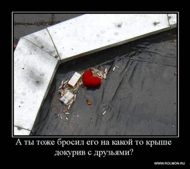 Деотиваторы о чувствах со смыслом.