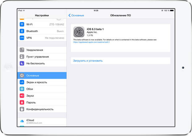 Как подключить ios к компьютеру Как установить iOS 8.3 beta с русской Siri - Device Book - 14 марта - 4384014947