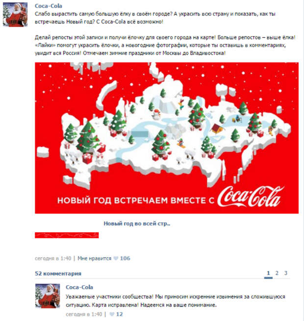 карта коки