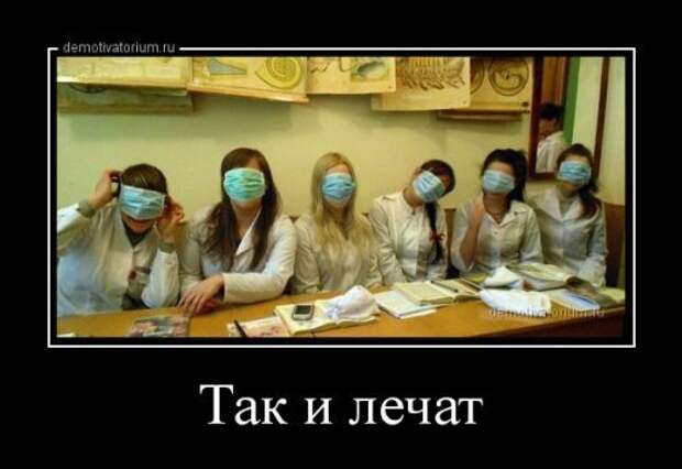 Очередная порция демотиваторов. Лучшие приколюхи Очередная порция демотиваторов. Лучшие приколюхи