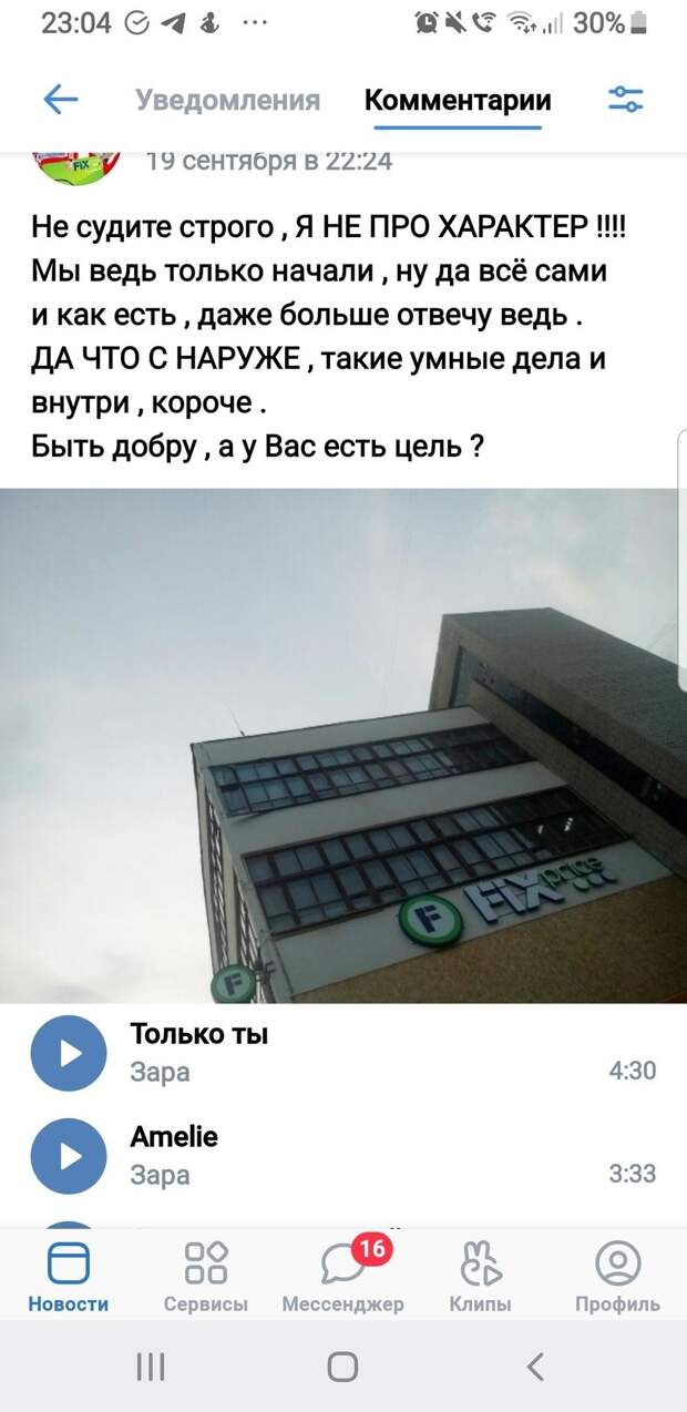 И увидит, что с наруже мы таки хорошие