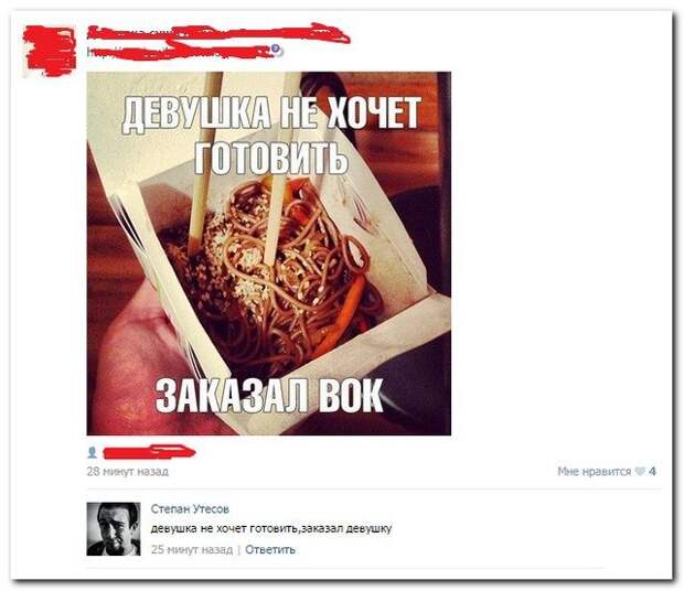 Комментарии из соцсетей