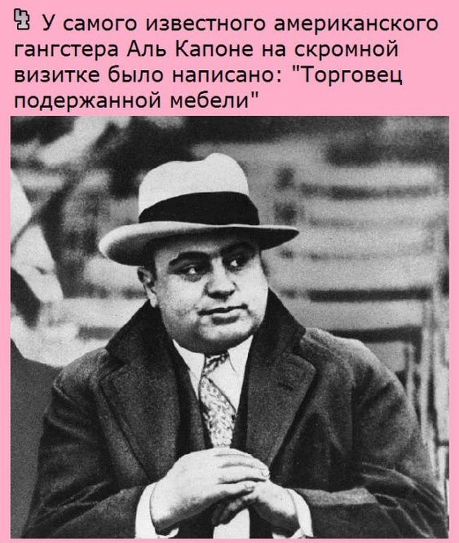 Интересные факты на разные темы (20 фото) Интересные факты на разные темы (20 фото)