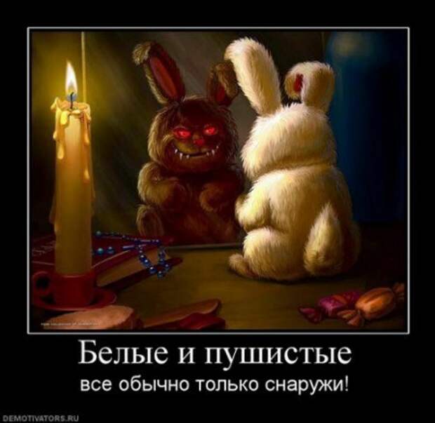 У нас редко бывают грустные демотиваторы, но и они порой нужны!