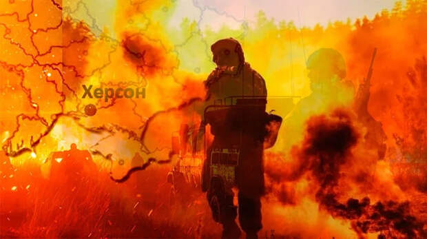 "Анкоридж испустил дух. Война": Прогремел Лавров. Сорвано вторжение на Брянщину. Бойня на юге. Тела вывозят "КамАЗами". Армия идёт на Херсон