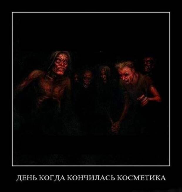 Приколы про женщин к 8 марта (28 фото)