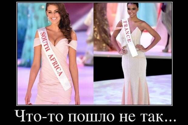 Что то пошло не так прикол, юмор