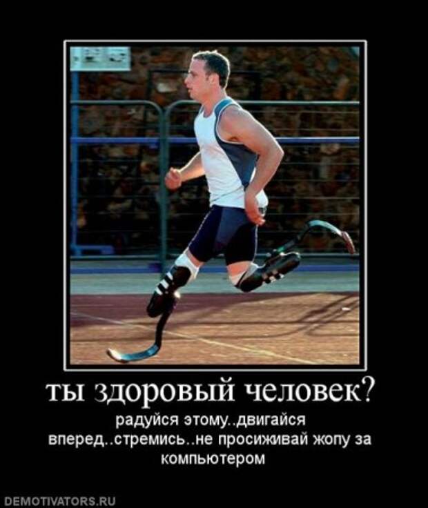 Демотиваторы со смыслом про одиночество, фото плюс текст.