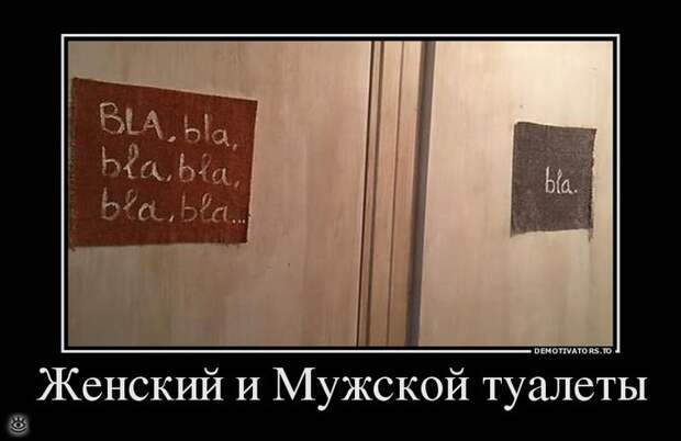 Посмеялись - и хватит 22