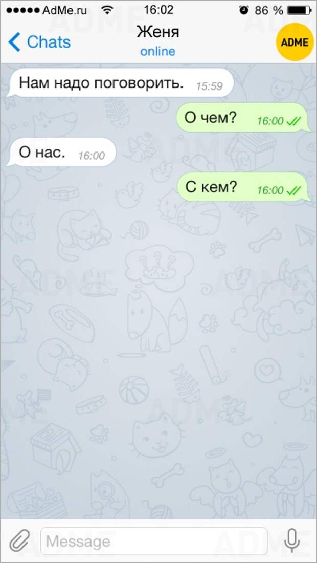Прикольные СМС-ки
