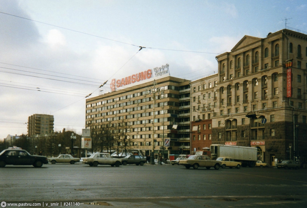 Москва 1994 года