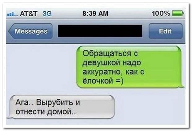 Смешные комментарии из социальных сетей (23 фото)