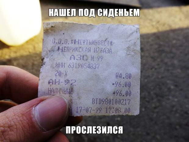Подборка автоприколов. Часть 227 авто, автоприколы, приколы