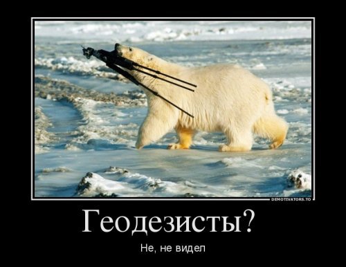 Свежие демотиваторы - темы недели Свежие демотиваторы - темы недели