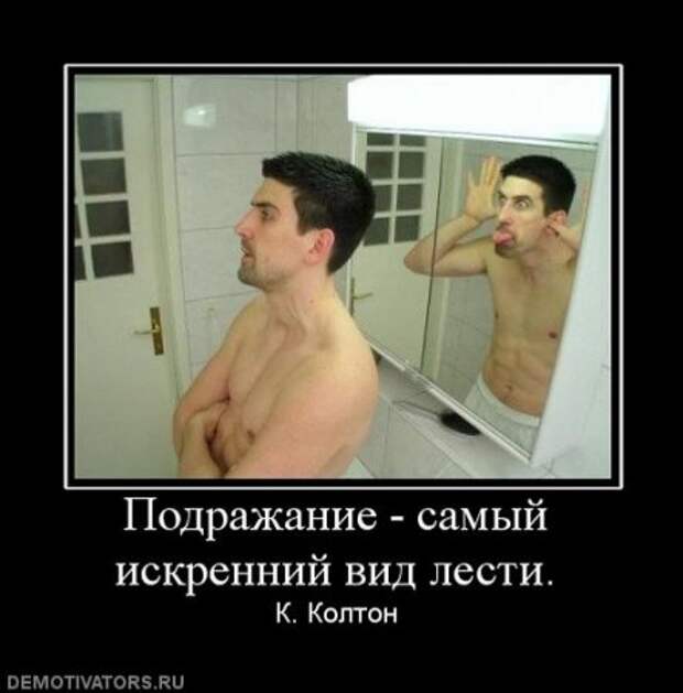 Демотиваторы смысловые.