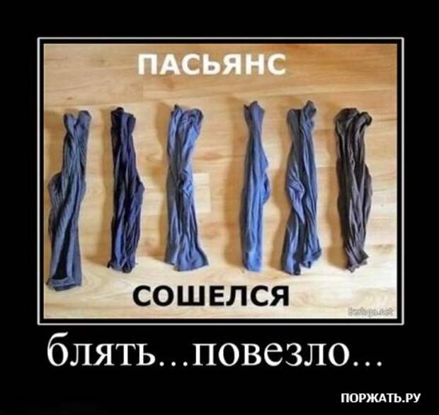 Демотиваторы только прикольные каждый день много свежего юмора.