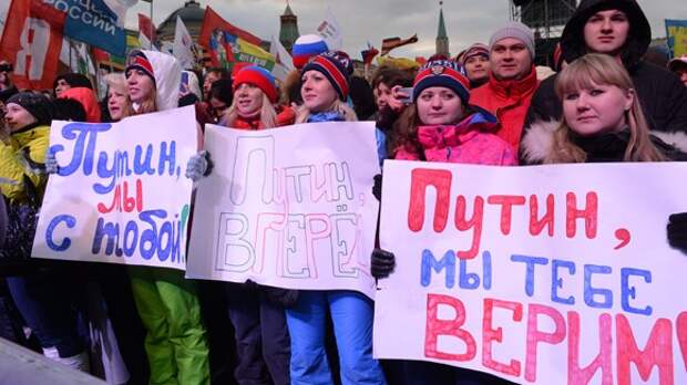 ФоРГО вычислил сторонников Владимира Путина ФоРГО вычислил сторонников Владимира Путина