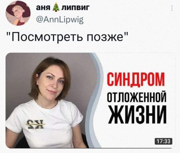 Подборка забавных твитов обо всем