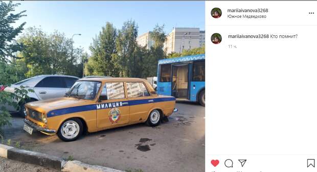 Фото дня: в Южном Медведкове заметили «копейку» из СССР