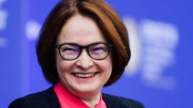 Набиуллина отчиталась перед МВФ, как помогала выводить капитал из России и делать страну уязвимой - Хазин