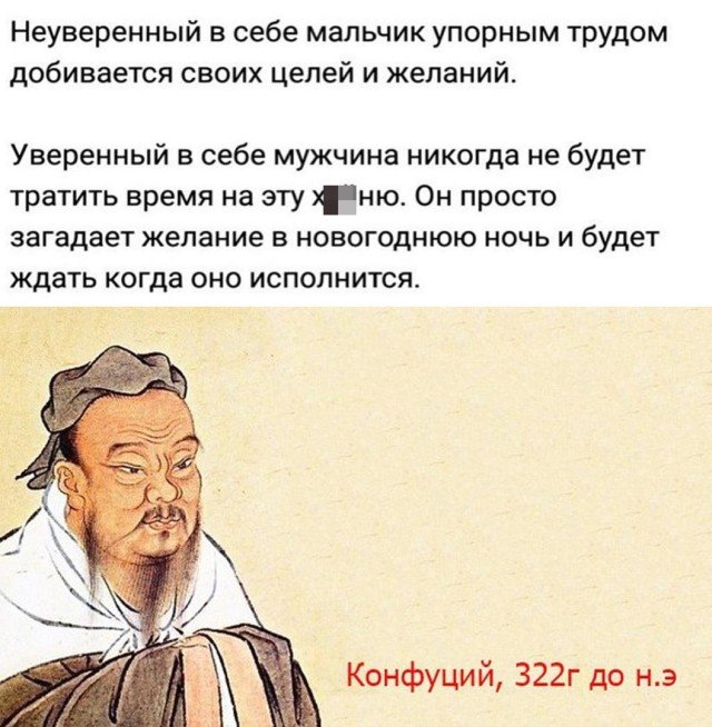 Мудрые мысли