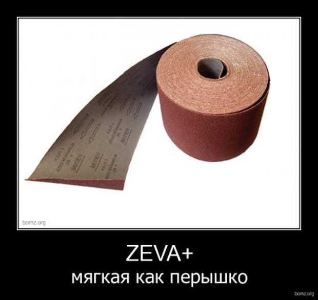 Ржачные демотиваторы на выходные
