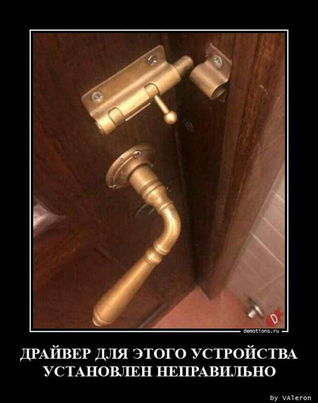 Демотиваторов сборник (12 фото)