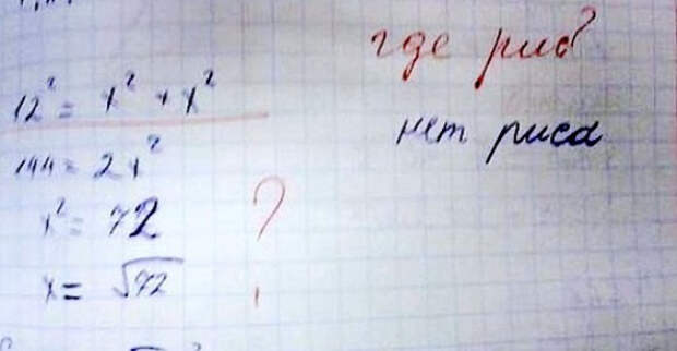 трогательные детские записки 