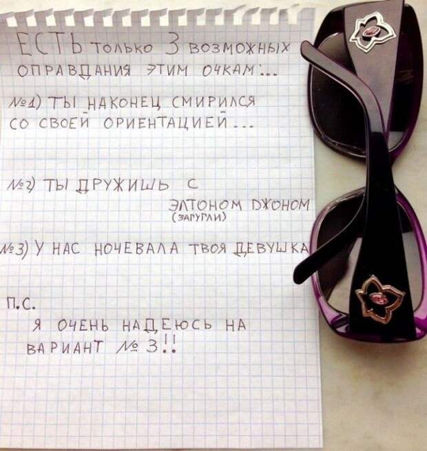 12 записок от родных людей, над которыми невозможно не посмеяться