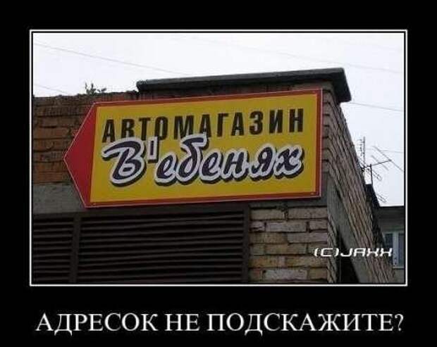 Демотиваторы приколы к выходным.