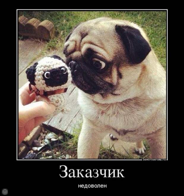 Демки заказывали? 4