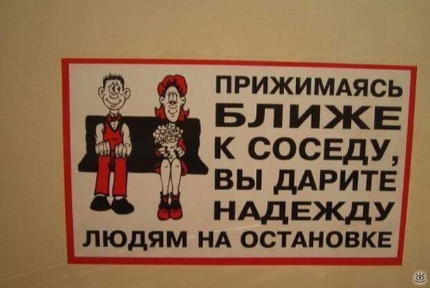 Послания водителей 23