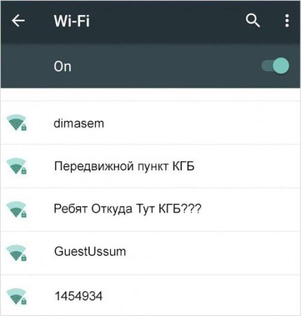 15 креативных названий Wi-Fi-сетей от наших соотечественников (15 фото)