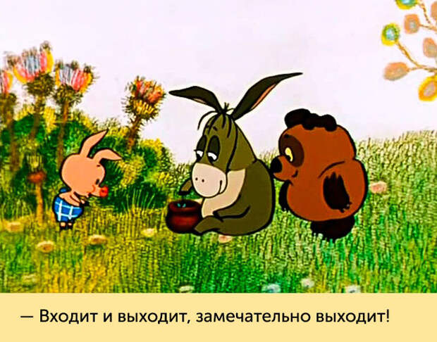фразы из наших любимых мультиков