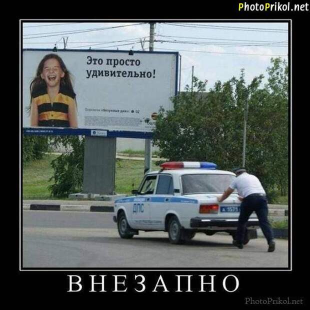 Смешные и прикольные демотиваторы Смешные и прикольные демотиваторы
