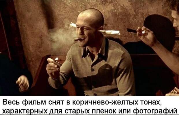 фильм, факты, герои, интересно, кино
