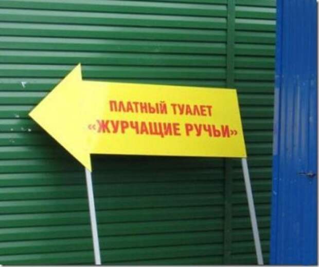 Тупые объявления и глупая реклама Тупые объявления и глупая реклама