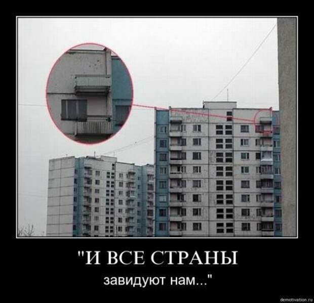Демотиваторы приколя дня.