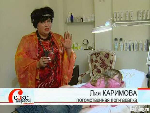 Приколы на телевидении (40 фото)