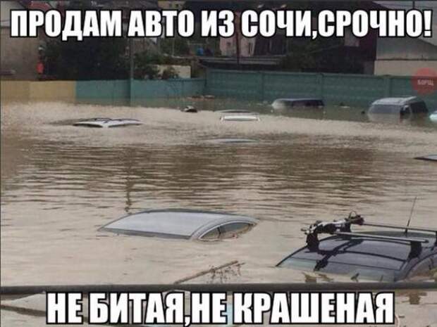 Подборка автоприколов Подборка автоприколов авто, прикол