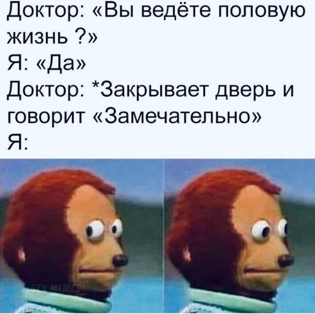 Мемы и приколы про &quot;это&quot;